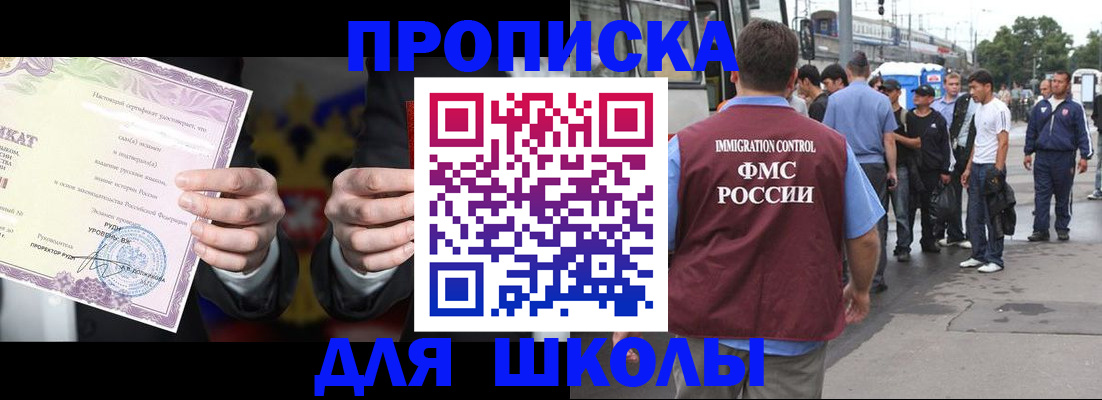 регистрация для дет. сада в Бокситогорске